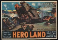 Hero Land - Before (Poster)