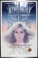 Xanadu - Before (Poster)